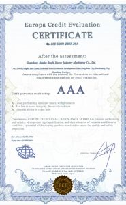 ECE信用认证AAA