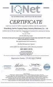 ISO9001英文认证（已过期）